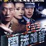 国法难容（4HDVD）