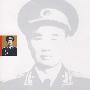 中国人民解放军高级将领回忆录丛书——陈再道回忆录