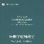 未名社科.媒介与社会丛书（翻译版）—传播学批判研究：美国的传播、历史和理论