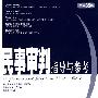 民事审判指导与参考(总第35集)