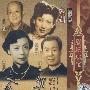 京剧：大登殿 贺后骂殿/剧坛瑰宝（DVD）