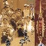 京剧:楚汉核相争 清风亭/剧坛瑰宝(2DVD)