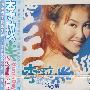 李玟：Sunny Day 好心情（CD）