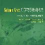 Seimic Unix地震数据处理系统：SU3.3处理操作系统指南