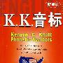 K.K.音标/新标准(附VCD)