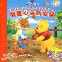 袋鼠小豆到农场(附光盘)