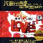 金唱盘：绝世情歌对唱（CD）