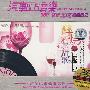 黑胶再现:醉烧酒廊甜歌(CD)