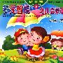 多元智能幼儿启蒙课程（幼儿园小班 下）/社会-交往（共6册）