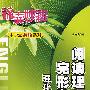 阅读理解与完形填空  强化训练 中学生英语系列 九年级  第4版