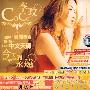李玫 今天到永远(2CD)