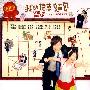 我的亿万面包 又名《我的爱情面包》终极庆功版(5DVD)