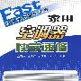 家用空调器快学速修