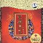 吉祥民歌（CD）