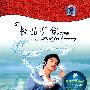 极品听觉(CD)
