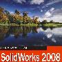SolidWorks 2008中文版从入门到精通