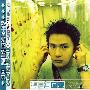 张信哲:回来(CD)