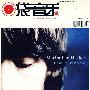 口袋音乐（2007年 总第14期）（书+CD）