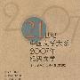 2007年纪实文学