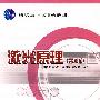 激光原理