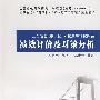 江苏省县（市、区）科技成果转化路径  绩效评价及对策分析