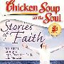 心灵鸡汤.失败的故事CSS STORIES OF FAITH