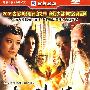 大型神魔经典巨制古装剧:封神榜续集武王伐纣(8DVD)(精装版)