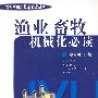 2008中文版AutoCAD习题精解
