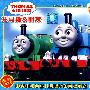 托马斯&朋友1(2VCD)