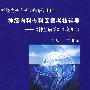 神经内科专科医师考核辅导——《神经病学》配套用书