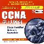 CCNA学习指南——Cisco Certified Network Associate (Exam 640-802)(中文版)