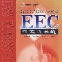 北大版海外汉语教材—EEC 中文快易通（1）（含MP3盘一张）