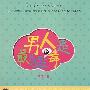 男人是最猛的毒