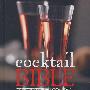 Cocktail Bible 鸡尾酒
