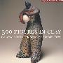 500 Figures in Clay 500种泥像