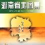 2000    湖南省地图集