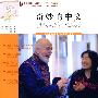奇妙的中文(2A)(外研社汉语分级读物中文天天读)(附CD)