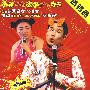 小沈阳PK小黄飞(2DVD)