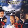 电视连续剧：完美结局（9DVD）（完整版）