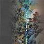 陈无忌画集