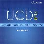 UCD火花集——有效的互联网产品设计 交互/信息设计 用户研究讨论