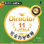 DirectorII完全自学教程 1碟