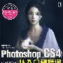 Photoshop CS4案例实战从入门到精通 1碟