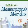 木民爸爸的回忆录MOOMINPAPPA’S MEMOIRS (S)