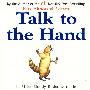 TALK TO THE HAND 跟手说话