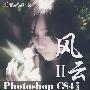 Photoshop CS4中文版平面创意设计精粹(全彩)(含DVD光?