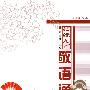 敬语通(附送CD光盘)