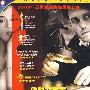 伪钞制造者伯纳德行动（简装DVD）