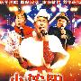小沈阳:南北群英笑料大比拼(DVD)