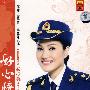 好心情(DVD+CD)